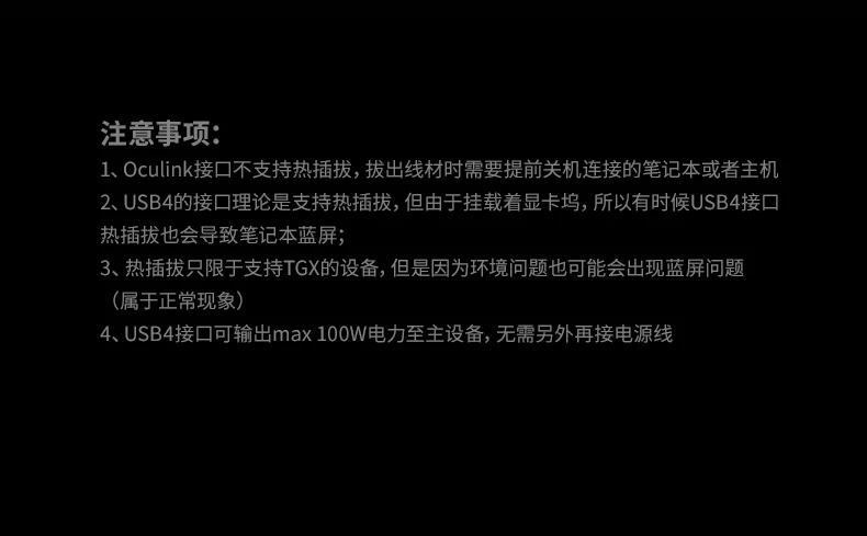 支持移动办公与桌面级游戏扩展,轻薄本与掌机升级图形性能更便捷 轻办公与桌面级游戏双场景显卡扩展坞 兼容轻薄本与掌机性能升级
