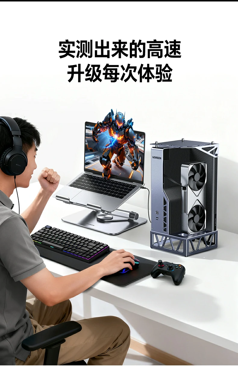 oculink/usb4双通道智能切换,满足高带宽与高兼容性显卡扩展需求 oculink与usb4显卡双通道可选 兼顾高带宽与高兼容的显卡扩展方案