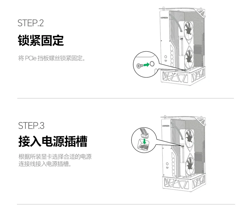 轻薄本与掌机显卡性能升级全场景连接展示 ugreen显卡扩展坞设备连接全场景展示 轻薄本、笔记本与掌机显卡性能升级