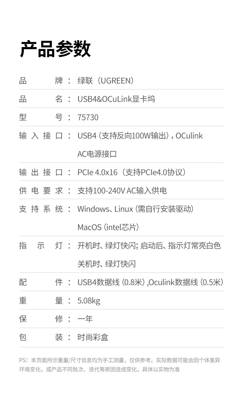 pcie 4.0高速通道显卡扩展性能测试 pcie 4.0高速通道显卡扩展测试 轻薄本图形渲染与ai性能显著提升