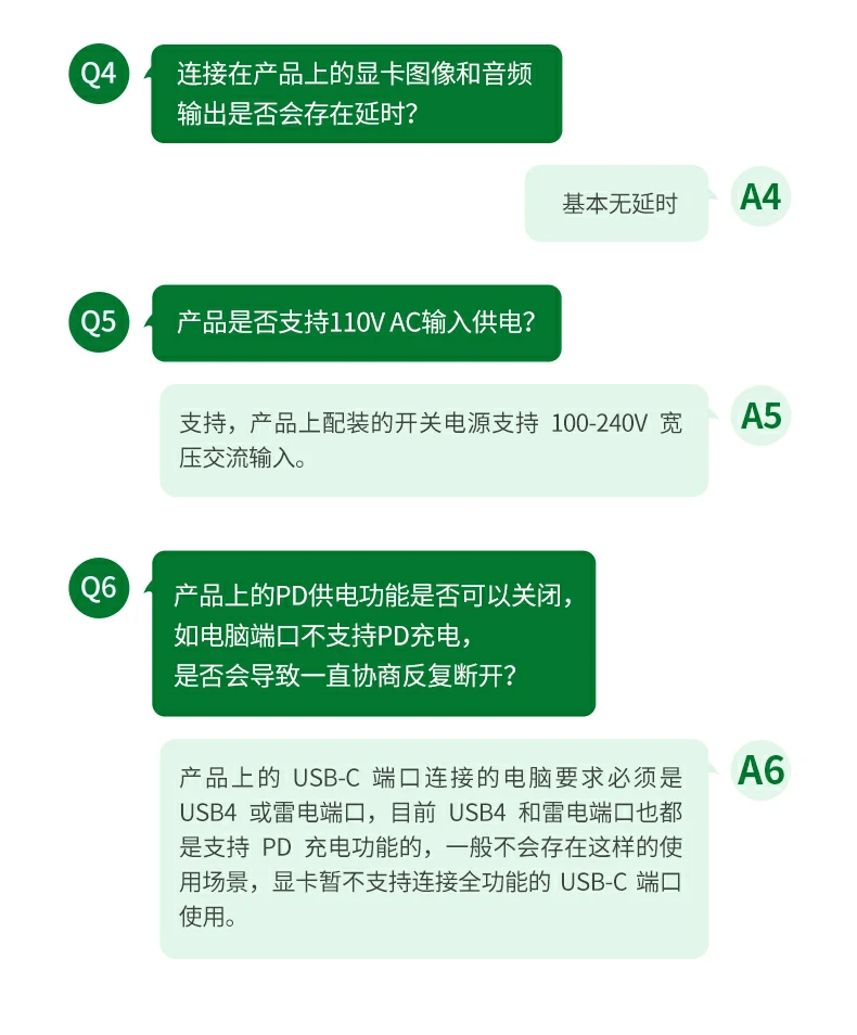 600w显卡供电带宽协同测试 600w桌面级显卡oculink与usb4扩展坞供电与带宽协同测试 运行稳定合适长卡安装
