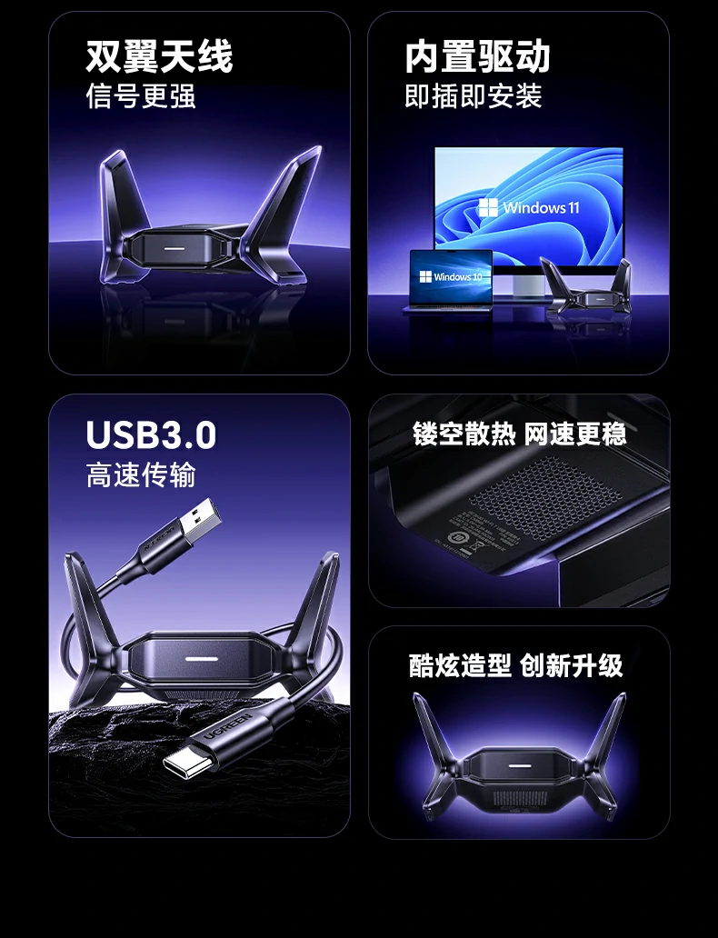 绿联cm995高阶芯片性能保障说明图