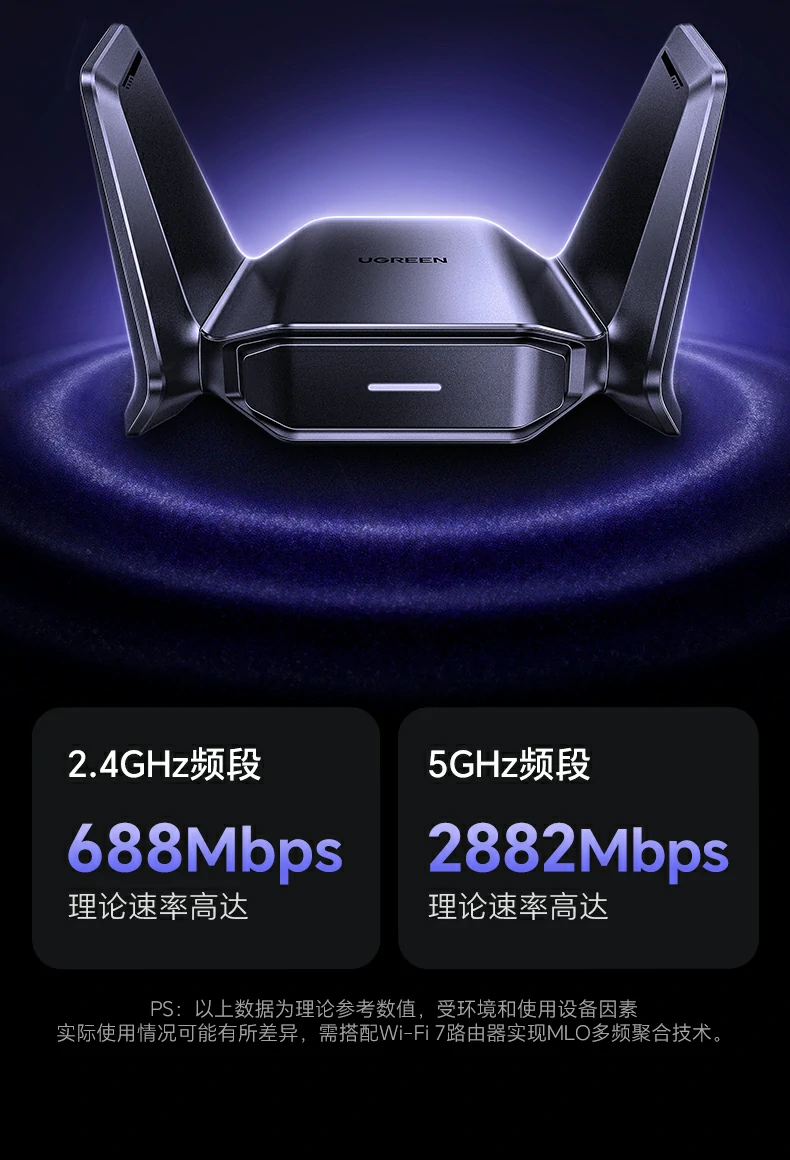 绿联cm995多设备同时连接稳定性测试