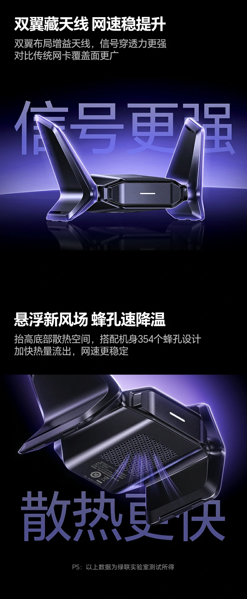 绿联cm995隔墙多房间信号稳定性测试