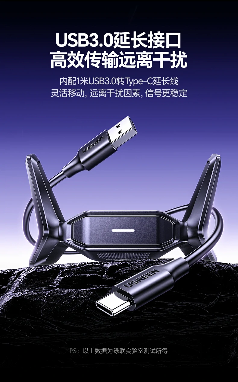 绿联cm995远程办公高清视频会议场景