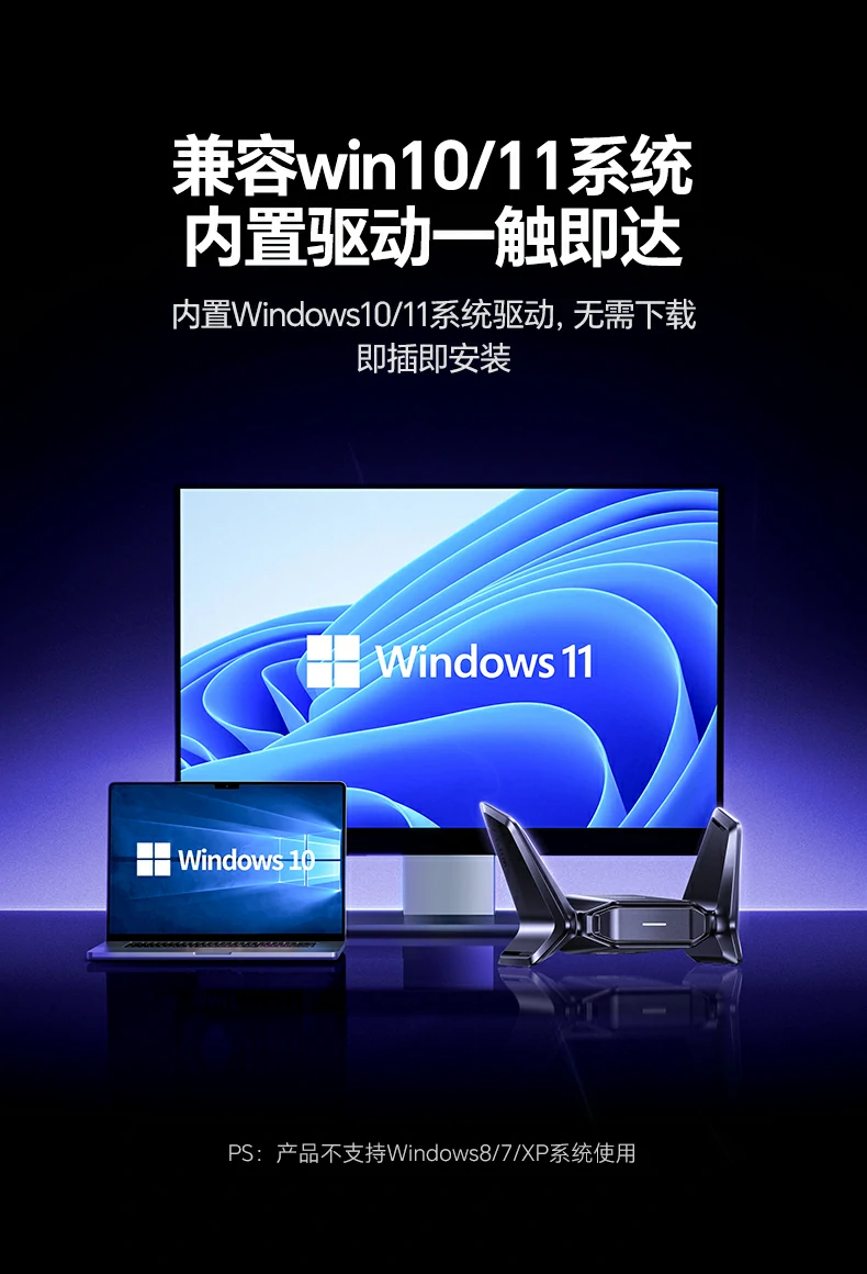 绿联cm995家庭多人娱乐场景（电视/手机/电脑同时在线）