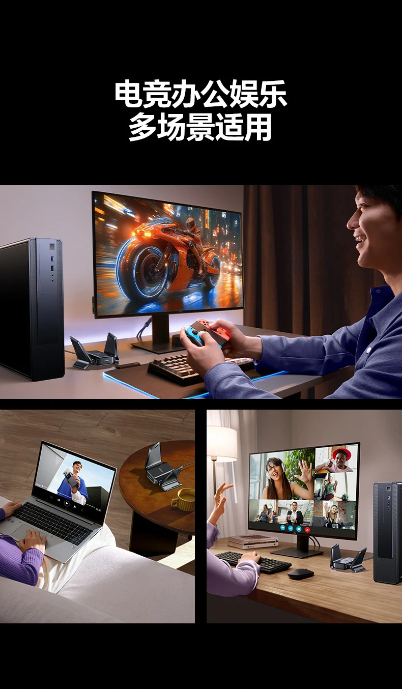 绿联cm995小型办公室多设备联网应用场景