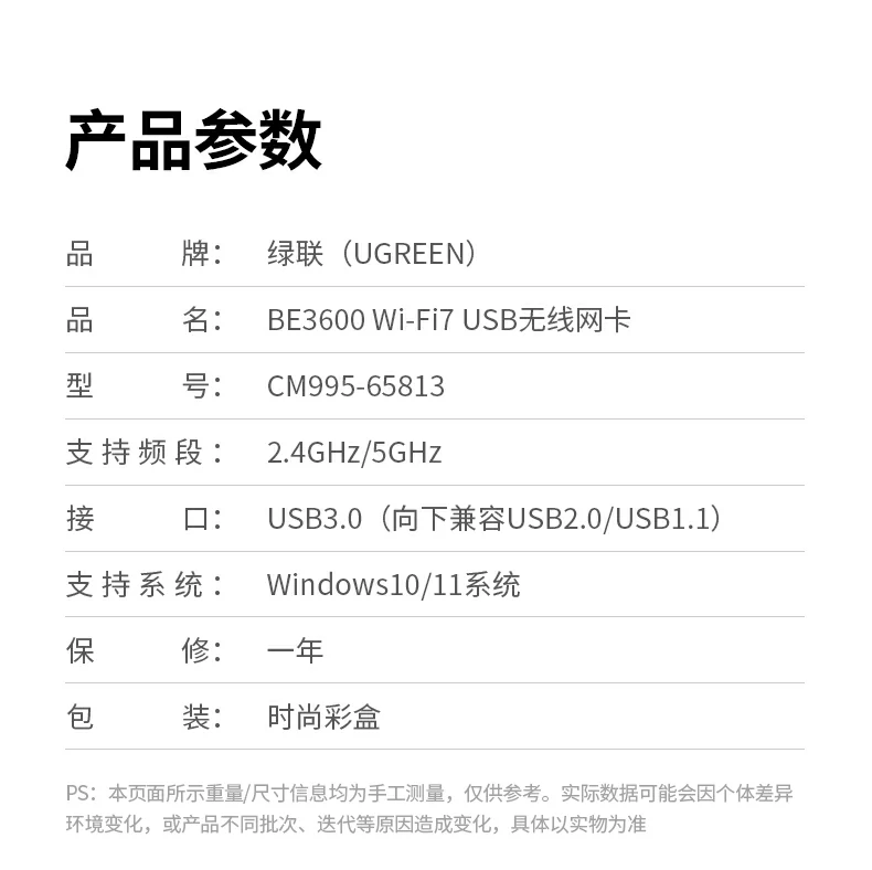 绿联cm995适用场景汇总：电竞/办公/直播/学习/家庭娱乐