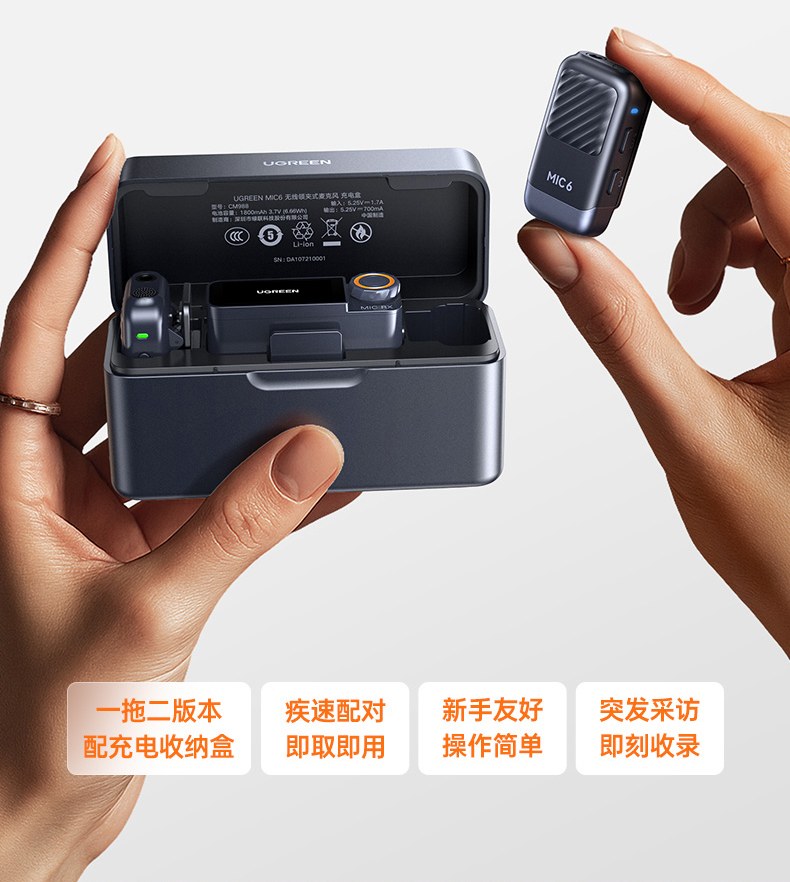 ugreen绿联-更专业更安心的数码品牌 ugreen绿联-更专业更安心的数码品牌