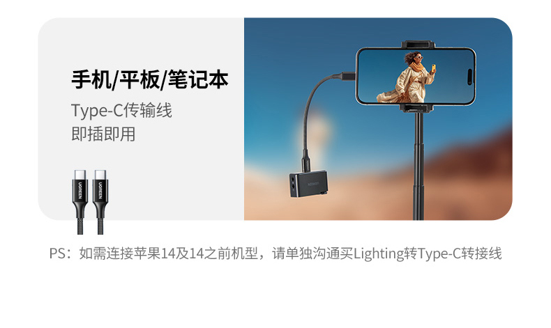 ugreen绿联-更专业更安心的数码品牌 ugreen绿联-更专业更安心的数码品牌