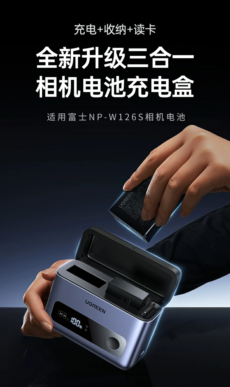 ugreen绿联-品质新体验,数码选绿联 ugreen绿联-品质新体验,数码选绿联
