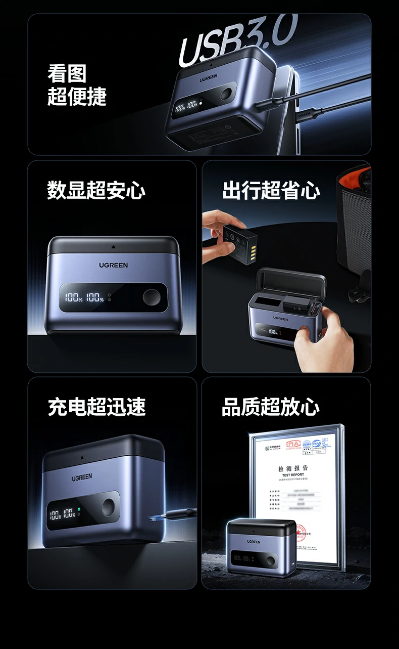 ugreen绿联-品质新体验,数码选绿联 ugreen绿联-品质新体验,数码选绿联