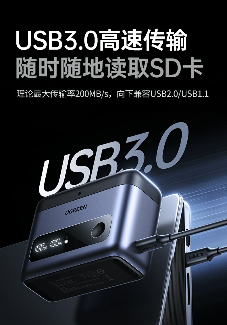 ugreen绿联-品质新体验,数码选绿联 ugreen绿联-品质新体验,数码选绿联