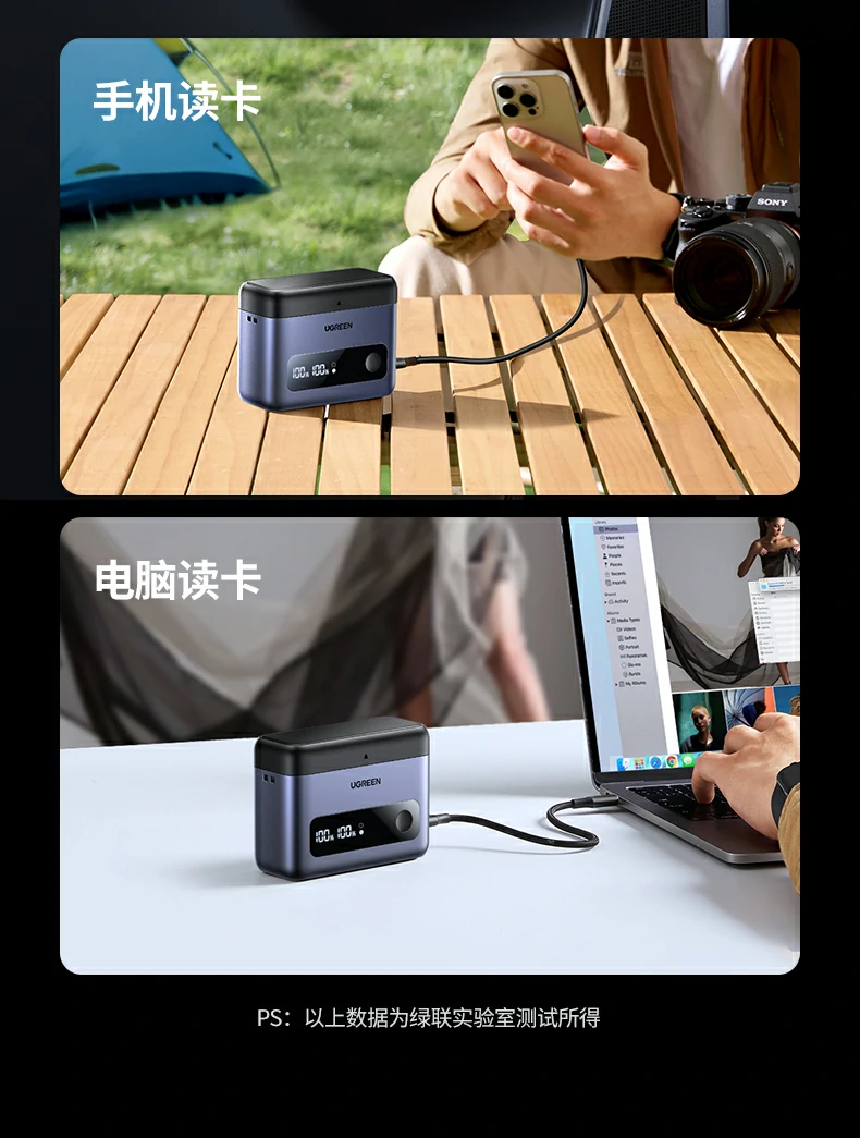 ugreen绿联-品质新体验,数码选绿联 ugreen绿联-品质新体验,数码选绿联
