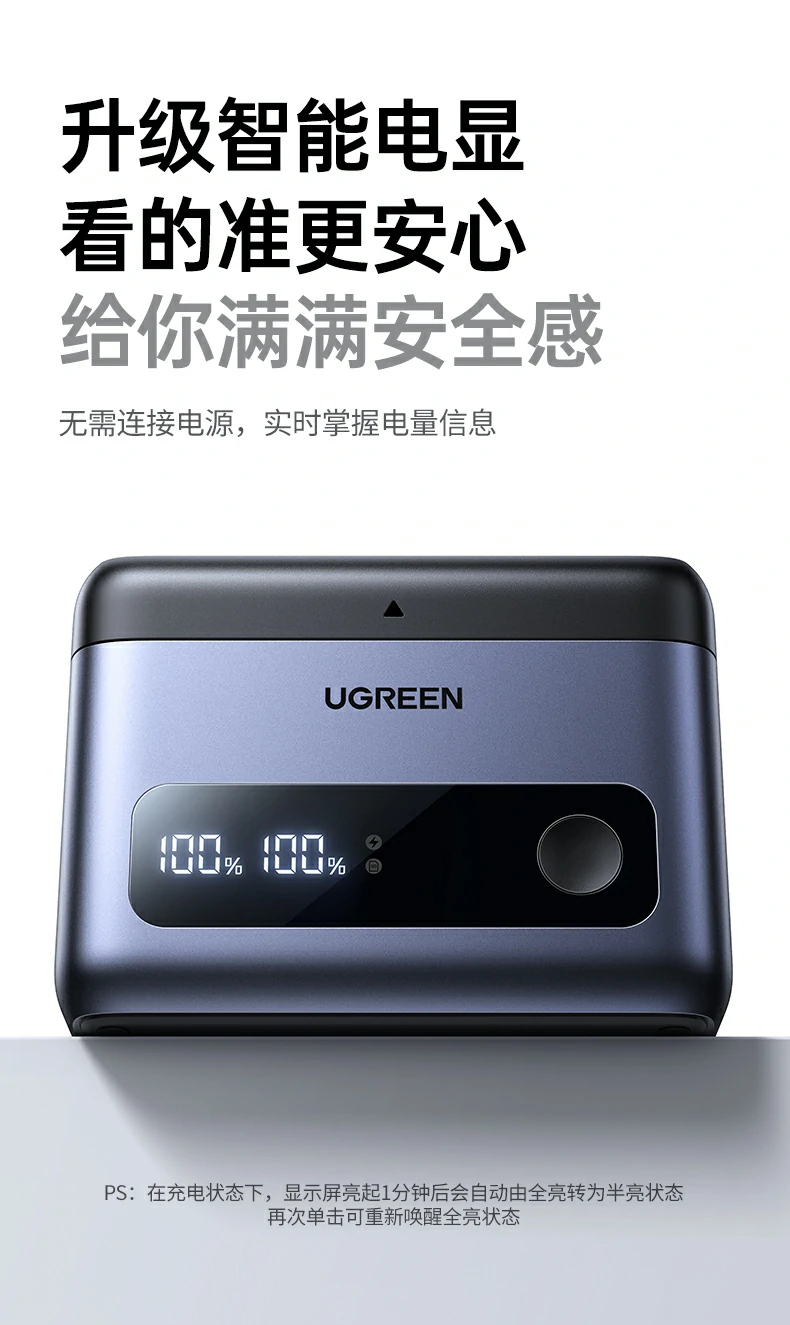 ugreen绿联-品质新体验,数码选绿联 ugreen绿联-品质新体验,数码选绿联