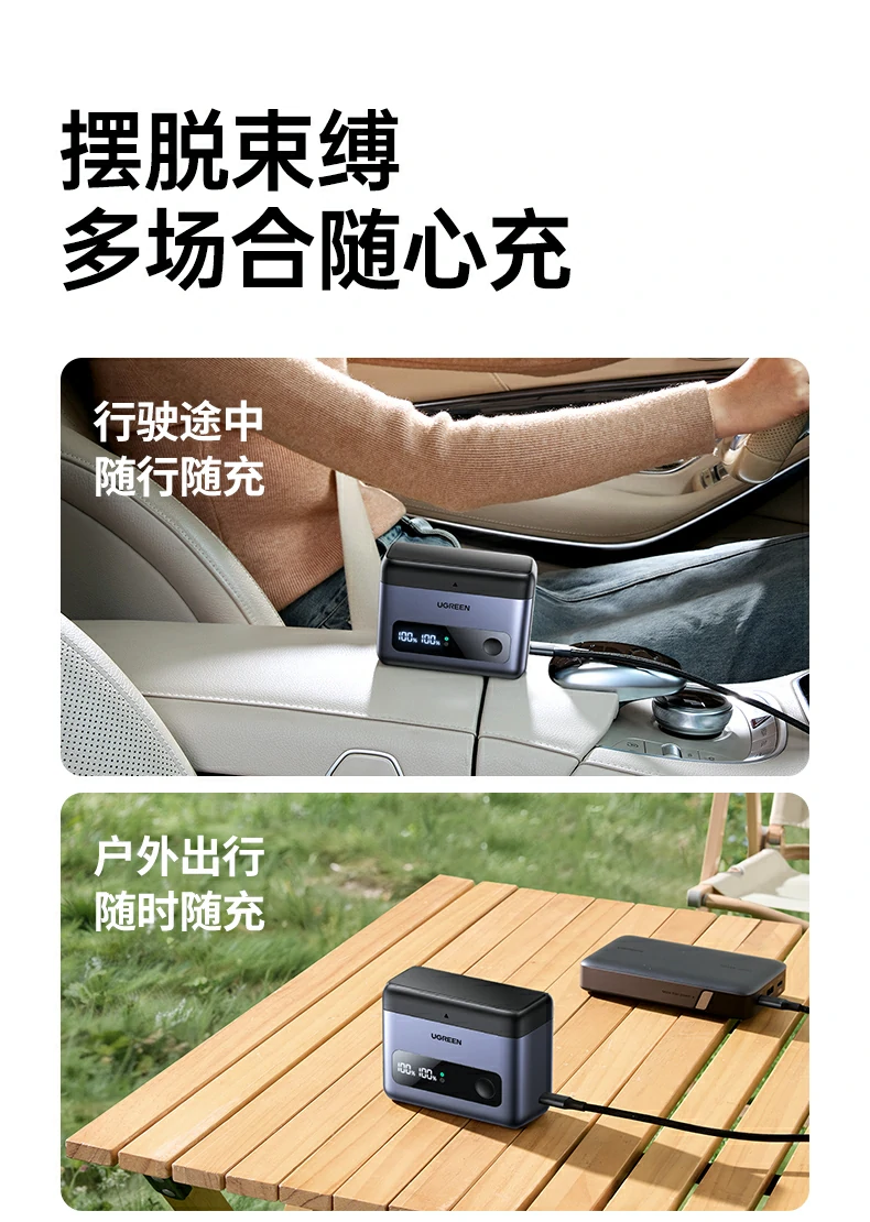 ugreen绿联-品质新体验,数码选绿联 ugreen绿联-品质新体验,数码选绿联
