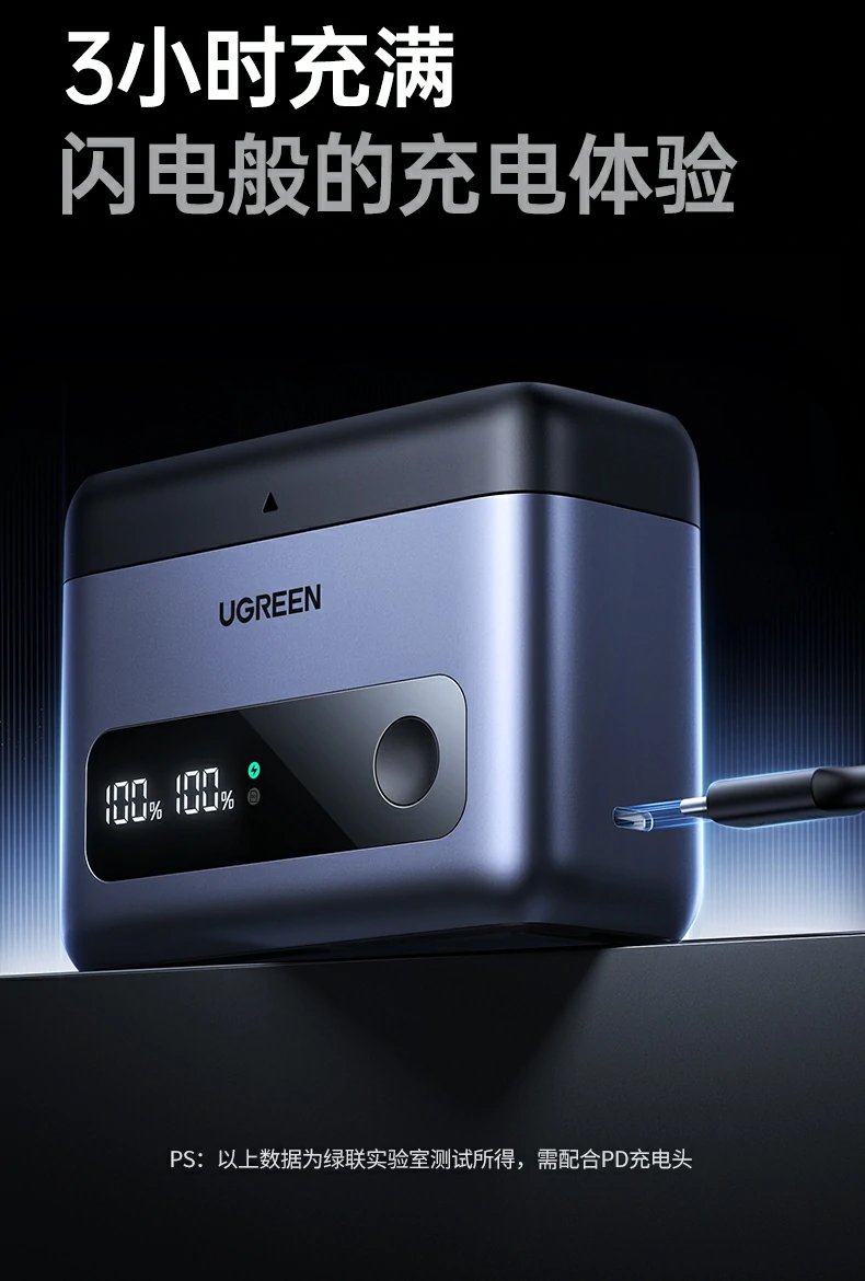 ugreen绿联-品质新体验,数码选绿联 ugreen绿联-品质新体验,数码选绿联