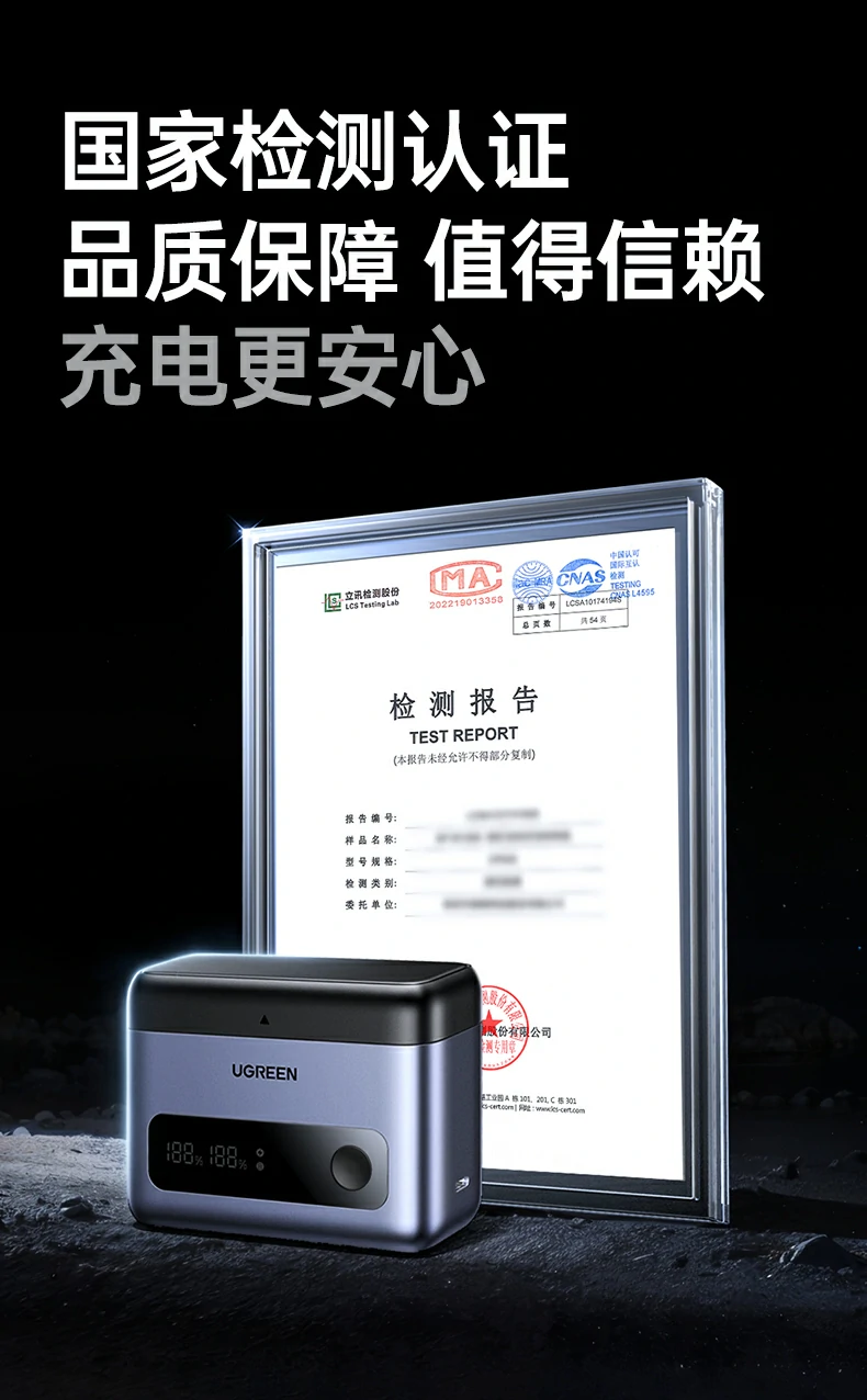 ugreen绿联-品质新体验,数码选绿联 ugreen绿联-品质新体验,数码选绿联