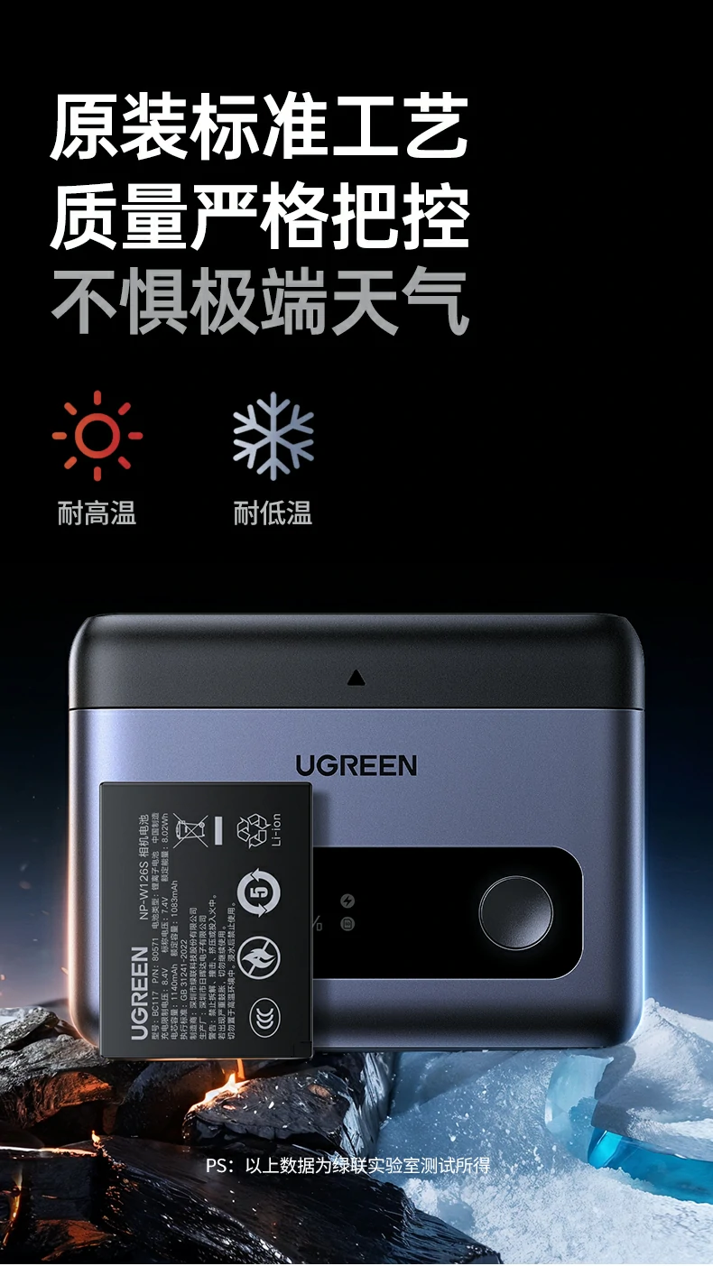 ugreen绿联-品质新体验,数码选绿联 ugreen绿联-品质新体验,数码选绿联