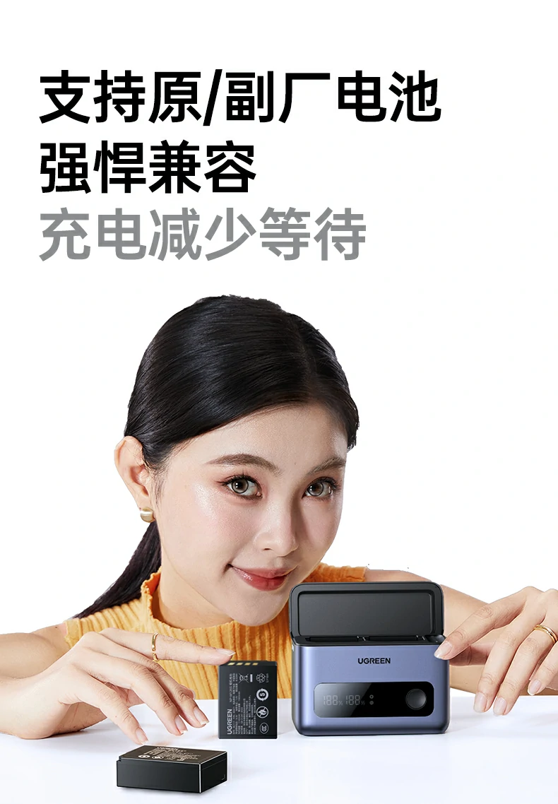 ugreen绿联-品质新体验,数码选绿联 ugreen绿联-品质新体验,数码选绿联