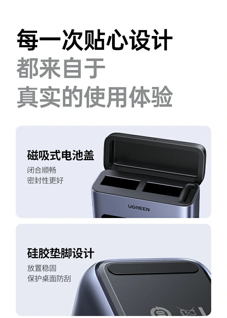 ugreen绿联-品质新体验,数码选绿联 ugreen绿联-品质新体验,数码选绿联