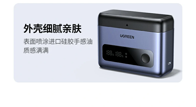 ugreen绿联-品质新体验,数码选绿联 ugreen绿联-品质新体验,数码选绿联