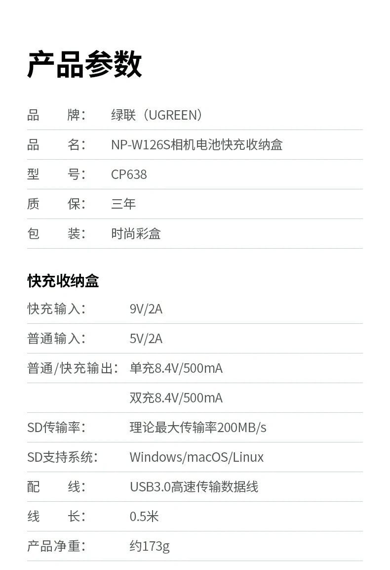 ugreen绿联-品质新体验,数码选绿联 ugreen绿联-品质新体验,数码选绿联
