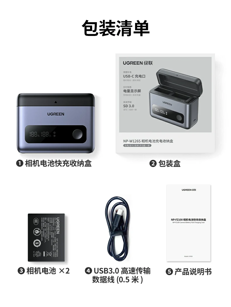 ugreen绿联-品质新体验,数码选绿联 ugreen绿联-品质新体验,数码选绿联