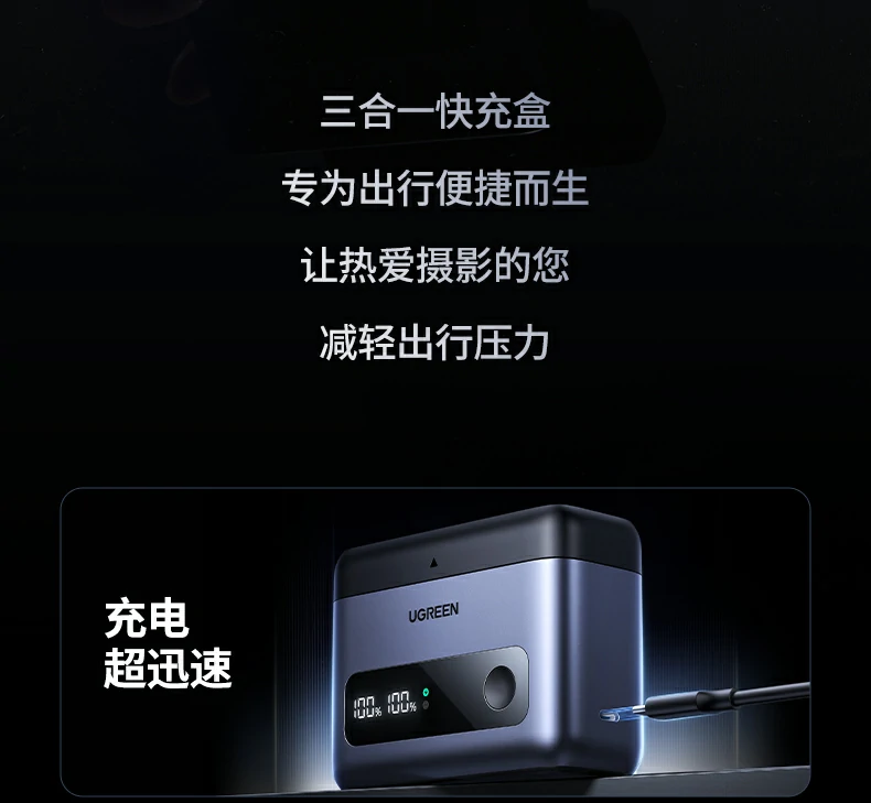 ugreen绿联-品质新体验,数码选绿联 ugreen绿联-品质新体验,数码选绿联