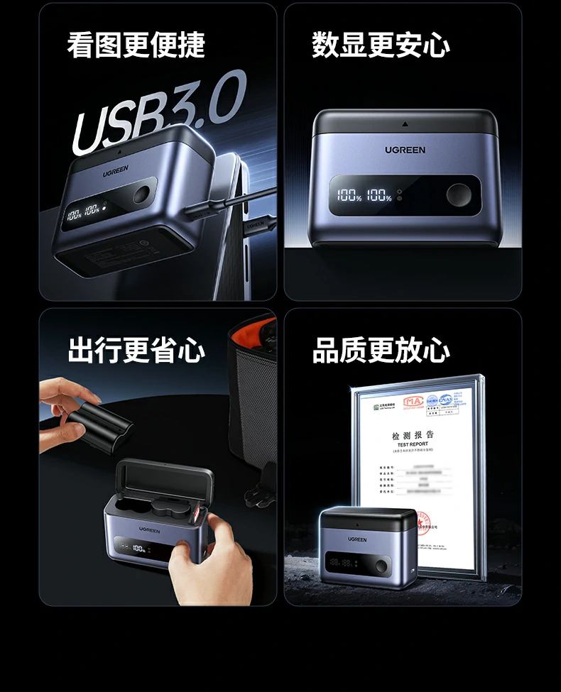 ugreen绿联-品质新体验,数码选绿联 ugreen绿联-品质新体验,数码选绿联