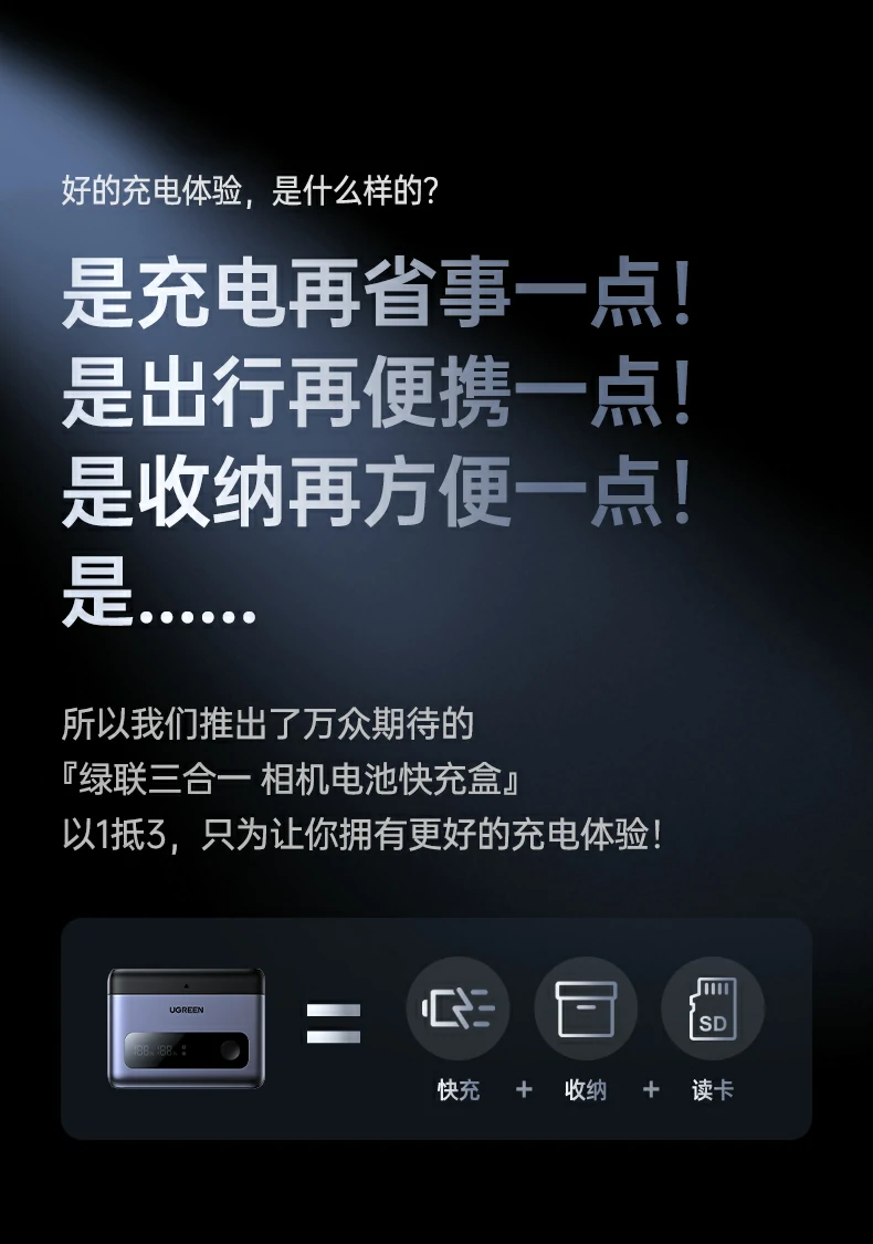 ugreen绿联-品质新体验,数码选绿联 ugreen绿联-品质新体验,数码选绿联