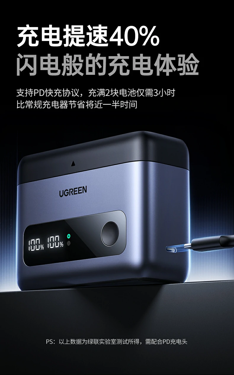 ugreen绿联-品质新体验,数码选绿联 ugreen绿联-品质新体验,数码选绿联