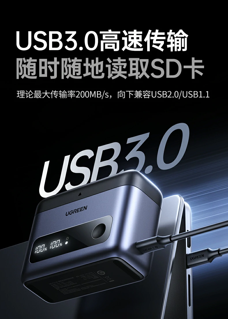 ugreen绿联-品质新体验,数码选绿联 ugreen绿联-品质新体验,数码选绿联