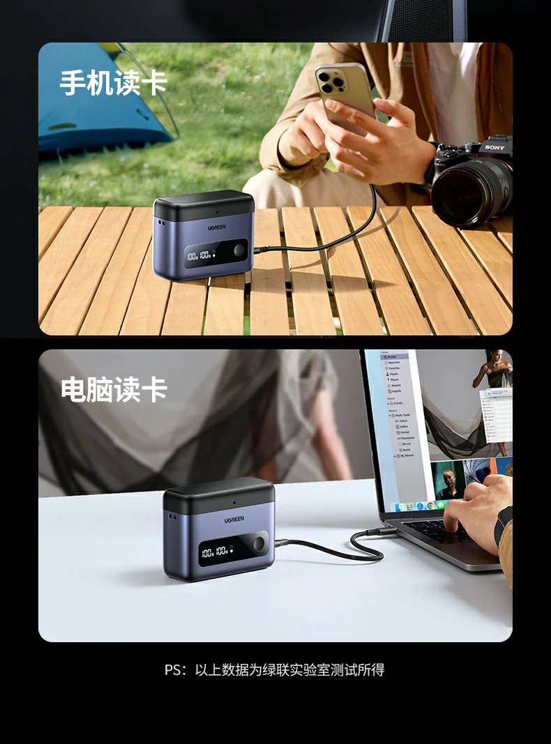 ugreen绿联-品质新体验,数码选绿联 ugreen绿联-品质新体验,数码选绿联