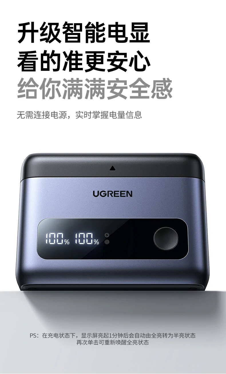 ugreen绿联-品质新体验,数码选绿联 ugreen绿联-品质新体验,数码选绿联