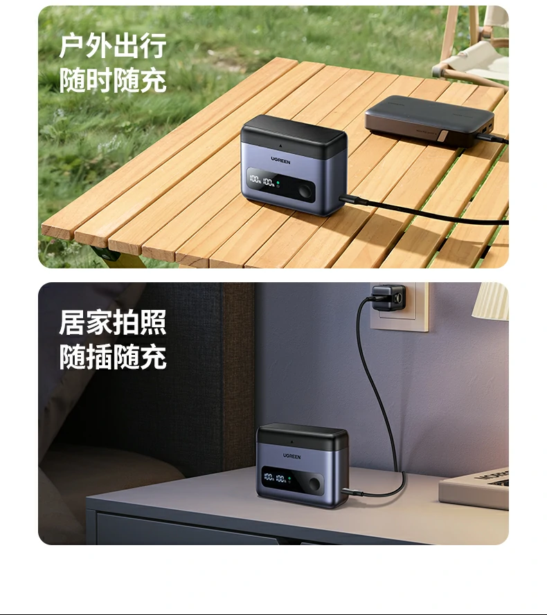 ugreen绿联-品质新体验,数码选绿联 ugreen绿联-品质新体验,数码选绿联