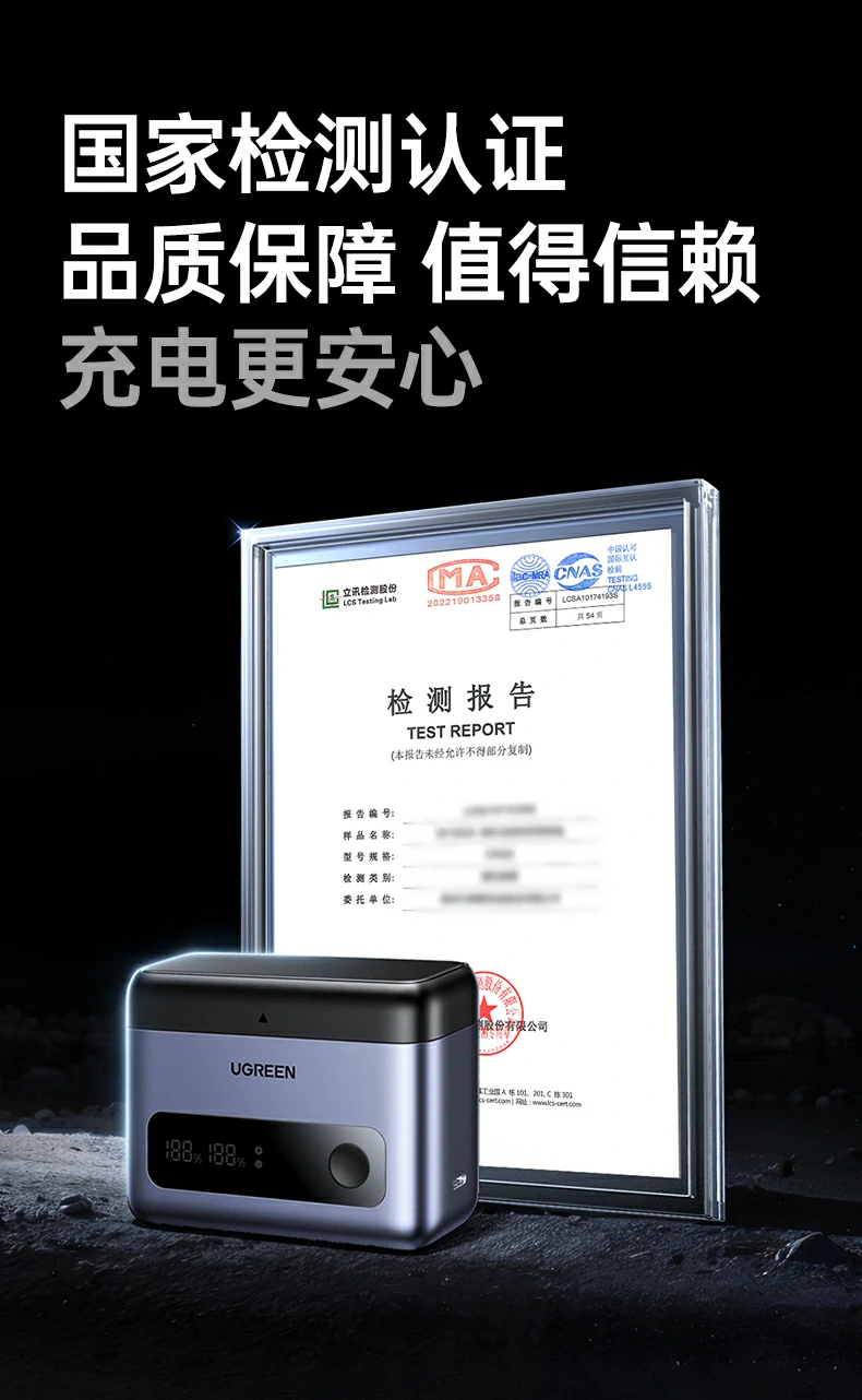 ugreen绿联-品质新体验,数码选绿联 ugreen绿联-品质新体验,数码选绿联