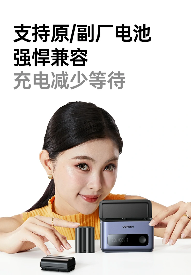 ugreen绿联-品质新体验,数码选绿联 ugreen绿联-品质新体验,数码选绿联
