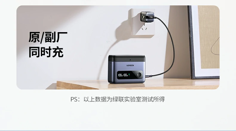 ugreen绿联-品质新体验,数码选绿联 ugreen绿联-品质新体验,数码选绿联