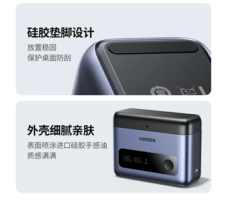 ugreen绿联-品质新体验,数码选绿联 ugreen绿联-品质新体验,数码选绿联