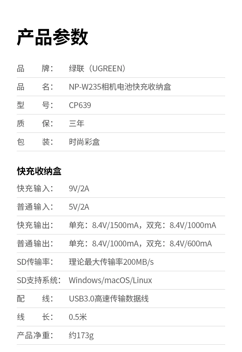 ugreen绿联-品质新体验,数码选绿联 ugreen绿联-品质新体验,数码选绿联