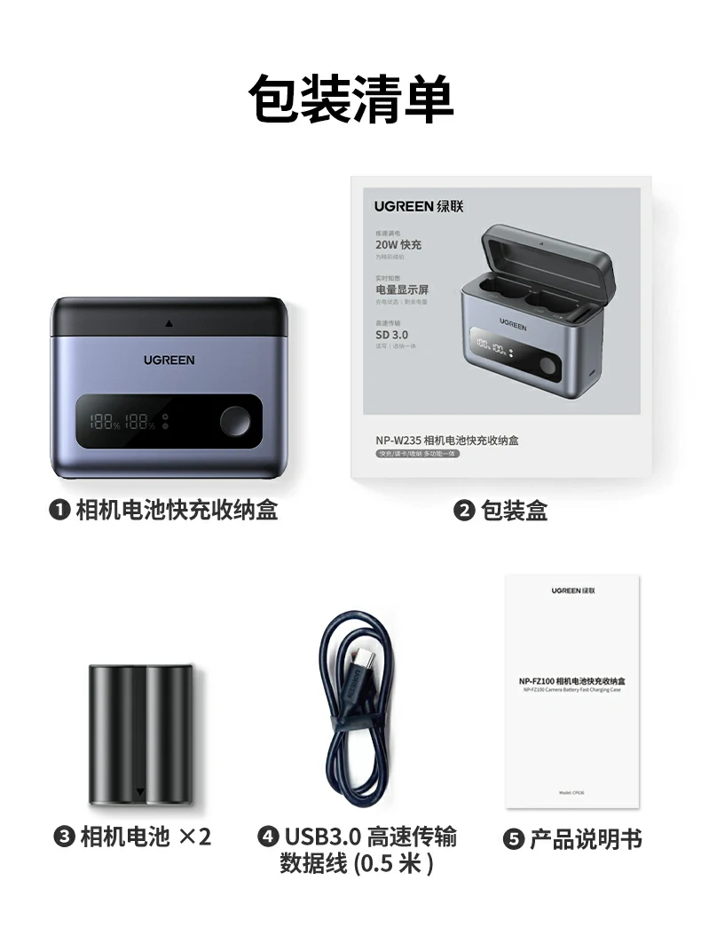 ugreen绿联-品质新体验,数码选绿联 ugreen绿联-品质新体验,数码选绿联