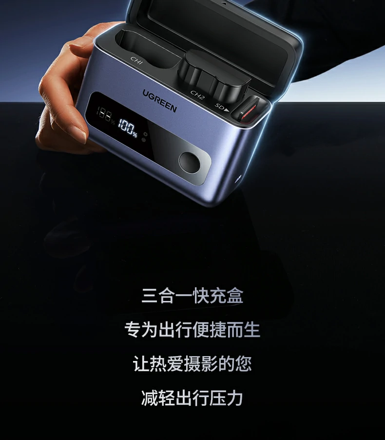 ugreen绿联-品质新体验,数码选绿联 ugreen绿联-品质新体验,数码选绿联