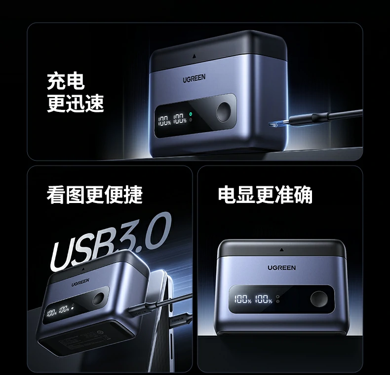 ugreen绿联-品质新体验,数码选绿联 ugreen绿联-品质新体验,数码选绿联