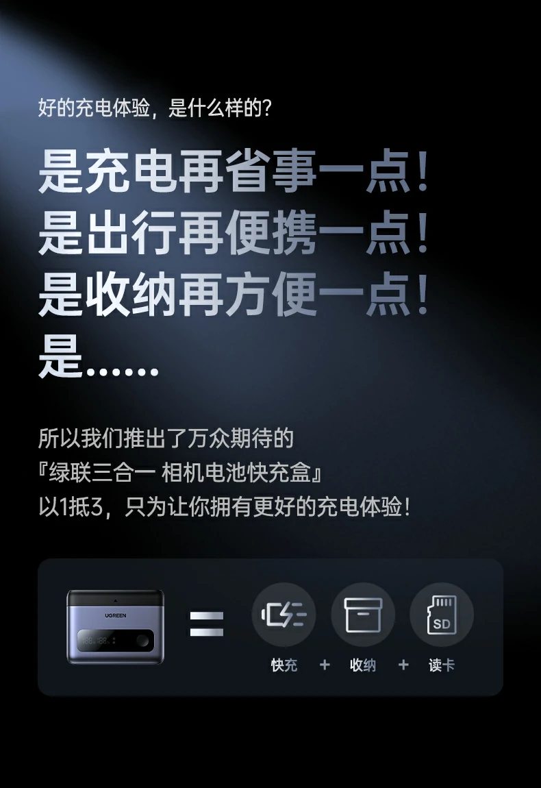 ugreen绿联-品质新体验,数码选绿联 ugreen绿联-品质新体验,数码选绿联