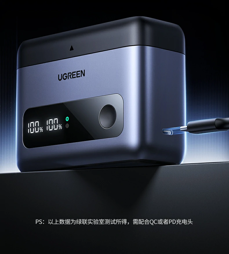 ugreen绿联-品质新体验,数码选绿联 ugreen绿联-品质新体验,数码选绿联