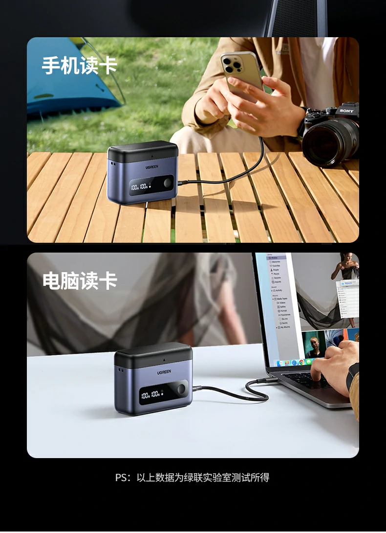 ugreen绿联-品质新体验,数码选绿联 ugreen绿联-品质新体验,数码选绿联