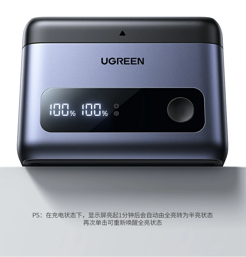 ugreen绿联-品质新体验,数码选绿联 ugreen绿联-品质新体验,数码选绿联