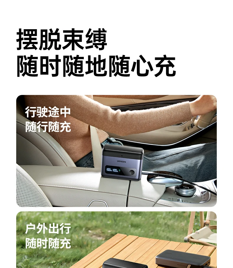 ugreen绿联-品质新体验,数码选绿联 ugreen绿联-品质新体验,数码选绿联