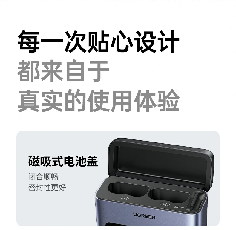 ugreen绿联-品质新体验,数码选绿联 ugreen绿联-品质新体验,数码选绿联